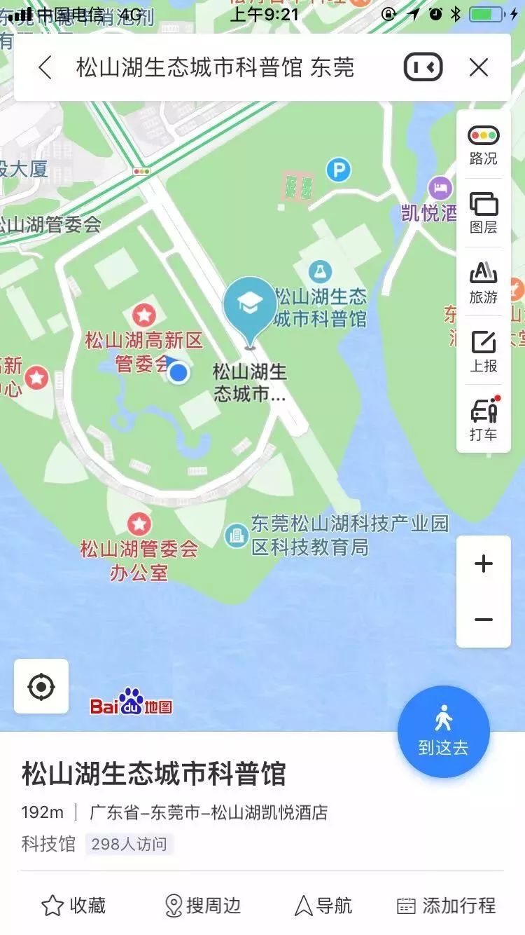 父亲节松山湖华为欧洲小镇,松山湖父亲节攻略