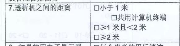 震惊！院感防控评估工具居然是......