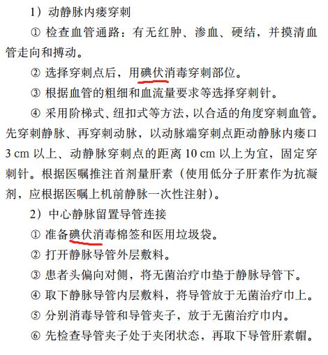 震惊！院感防控评估工具居然是......