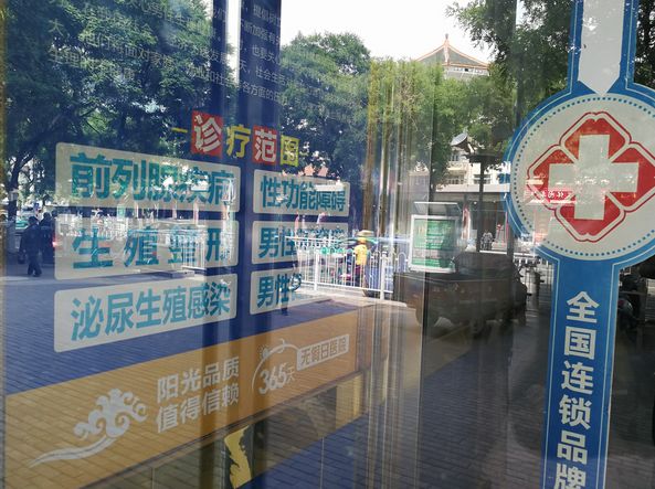 甘肃扫黑查6家民营医院，5家老板是福建莆田人