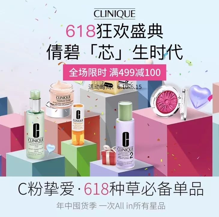 618买啥都便宜,618在哪里买纪梵希最便宜