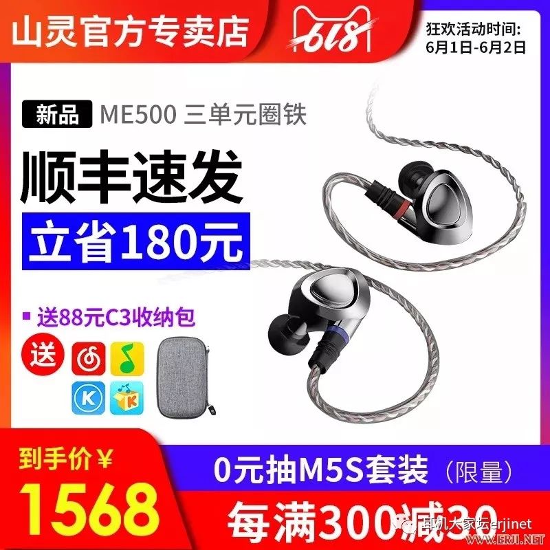 618的最佳促销,618经典促销标语