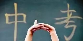 2020上海中考杨浦考点,上海市2019中考考场