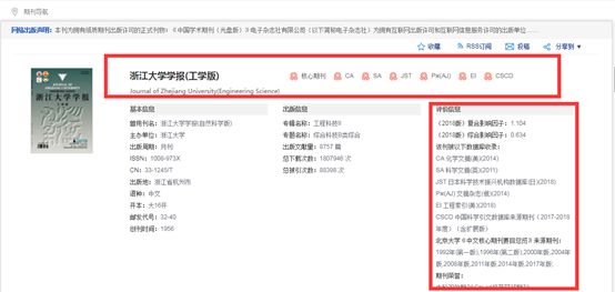 文献检索的方法和步骤,文献检索的基本方法途径与步骤