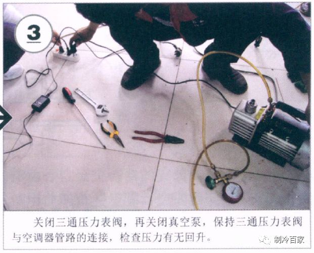 变频空调r410补氟要不要抽真空,变频空调抽真空的使用方法与步骤