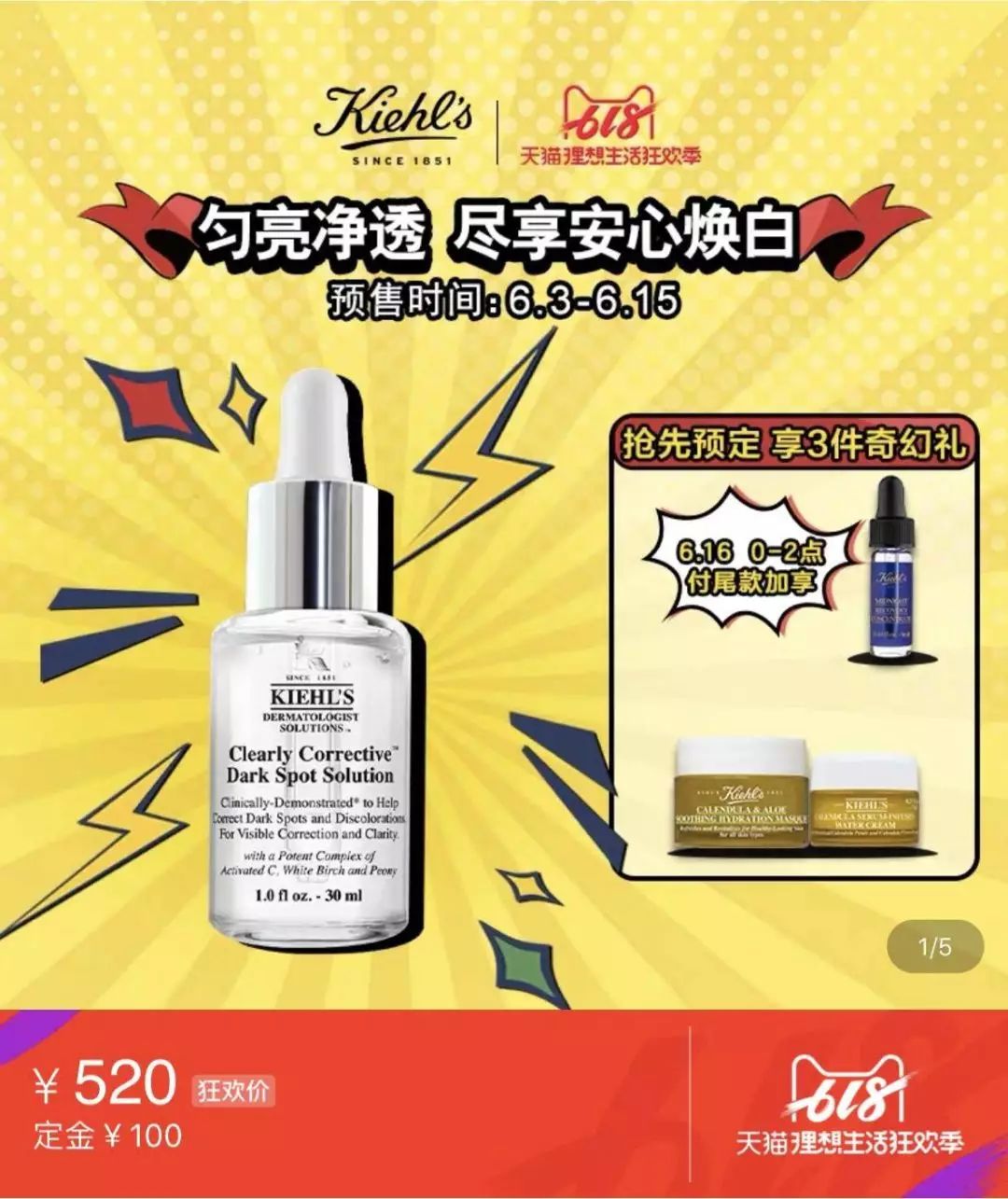 618购车狂欢季探店,618狂欢季美妆