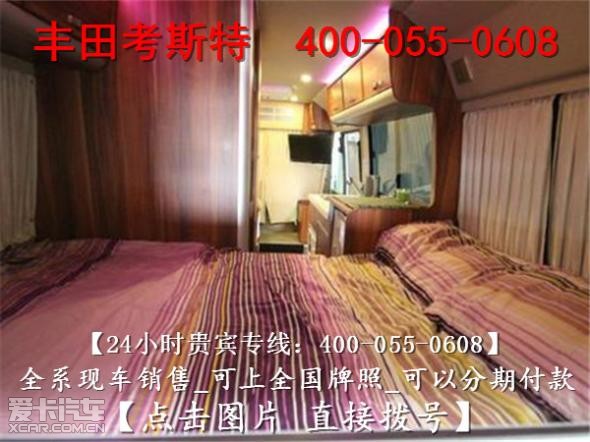 丰田柯斯达中巴车v6现车,10年丰田考斯特柯斯达报价