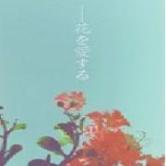 北新路桥股票601020,北新路桥股吧东方财富网