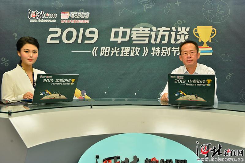 石家庄23中中考,石家庄中考指导老师在线咨询