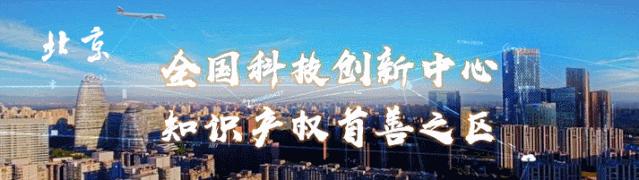 62家知识产权保护中心,全国知识产权保护中心共有多少家