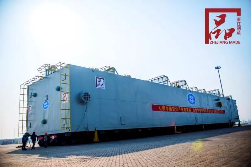 杭氧再造国之重器,杭氧集团大国重器