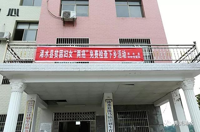 快通知身边的她!浠水免费“两癌”筛查开始啦!