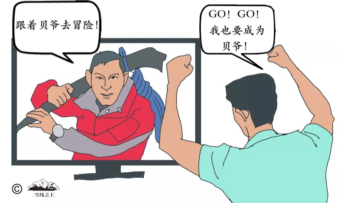 户外装备什么东西最好卖,买户外装备前应该考虑什么问题