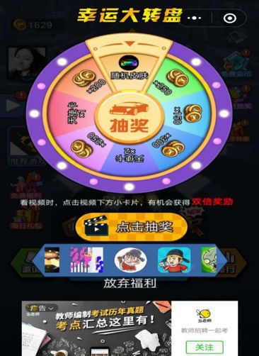 6款io竞技碰撞类小游戏体验笔记：超简单产品怎么留存和变现