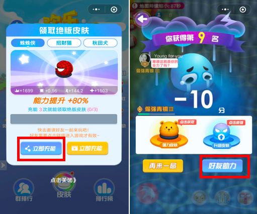 6款io竞技碰撞类小游戏体验笔记：超简单产品怎么留存和变现