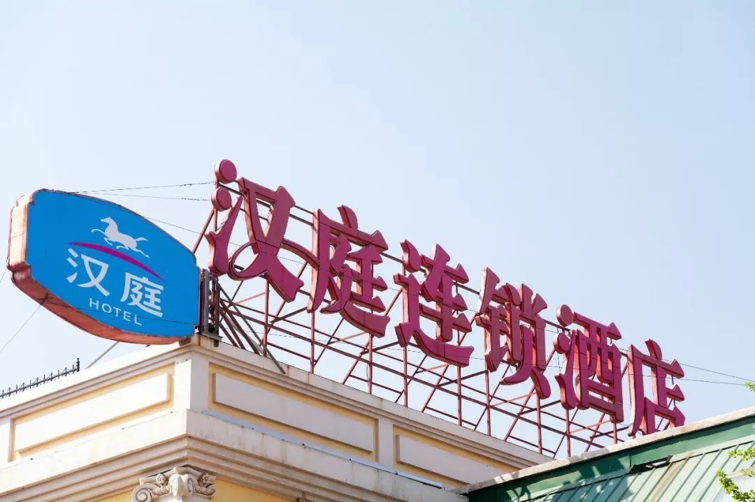 淄博市酒店排名前20名,淄博市高档酒店排名榜