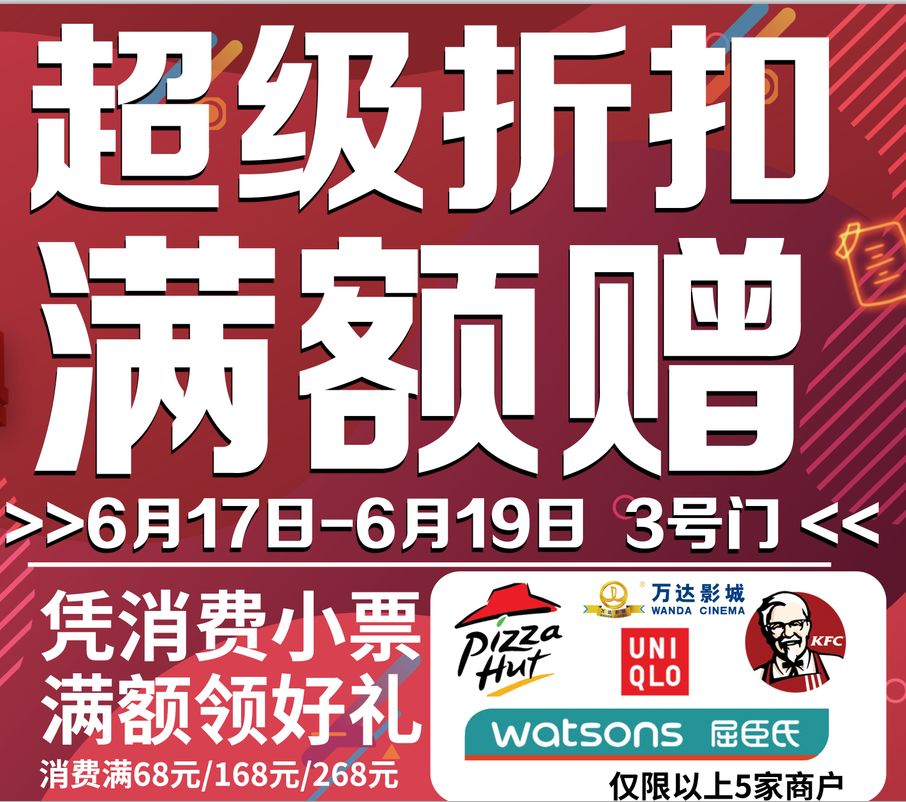 万达突发事件新闻,万达新闻最新事件