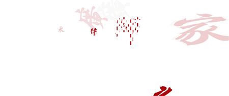 广东百勤律师事务所咋样,广东百勤律师事务所怎么样