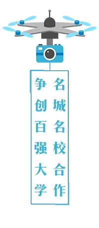 城市学院，请回答1999—什么样的城院幸福把他们紧紧圈住？
