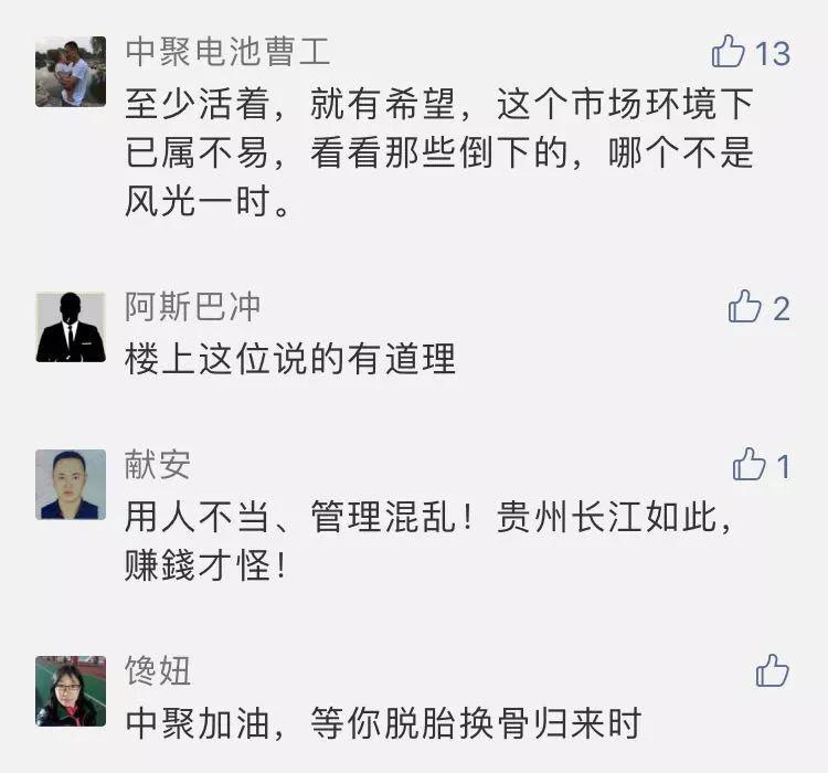 中聚锂电池质量可靠吗,中聚电池深度分析