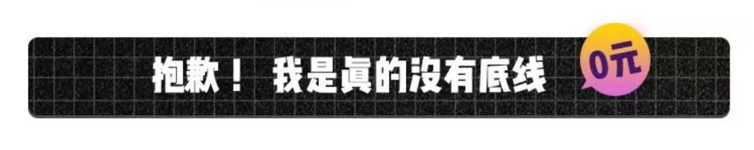618大促钱包,618钱包保卫战
