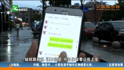 义乌私教课事件,退私教课真相揭秘
