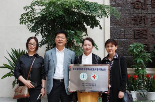 吉林市附属医院新址签约仪式,吉林长春中西医结合皮肤病医院