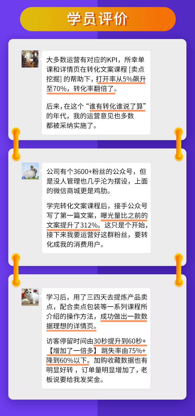 懂文案的人,懂逆向思维的人能有多厉害