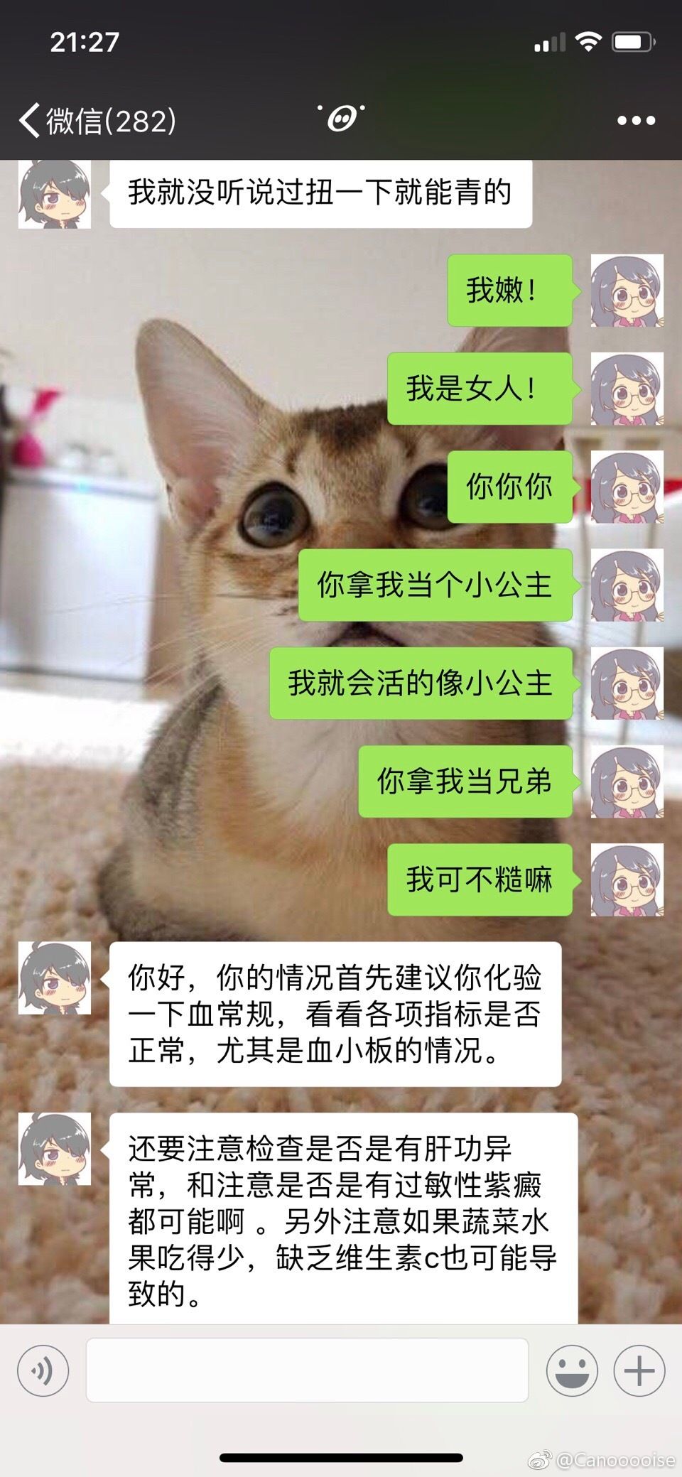 学医的千万不要和同行谈恋爱,千万不要和医学生聊天