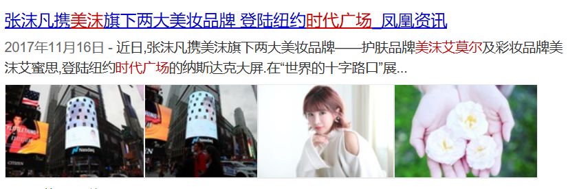 美妆品牌最爱投的时代广场大屏幕涨价了