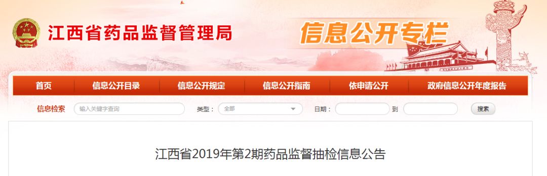 昌盛大药房跟洪兴大药房,洪兴大药房和昌盛哪个好