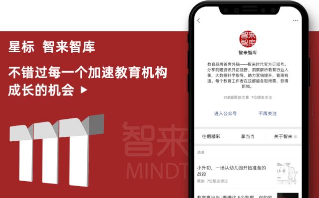 请查收！《培训教育数据年鉴》应用指南