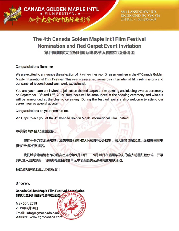 城外猎人,动作喜剧电影免费观看