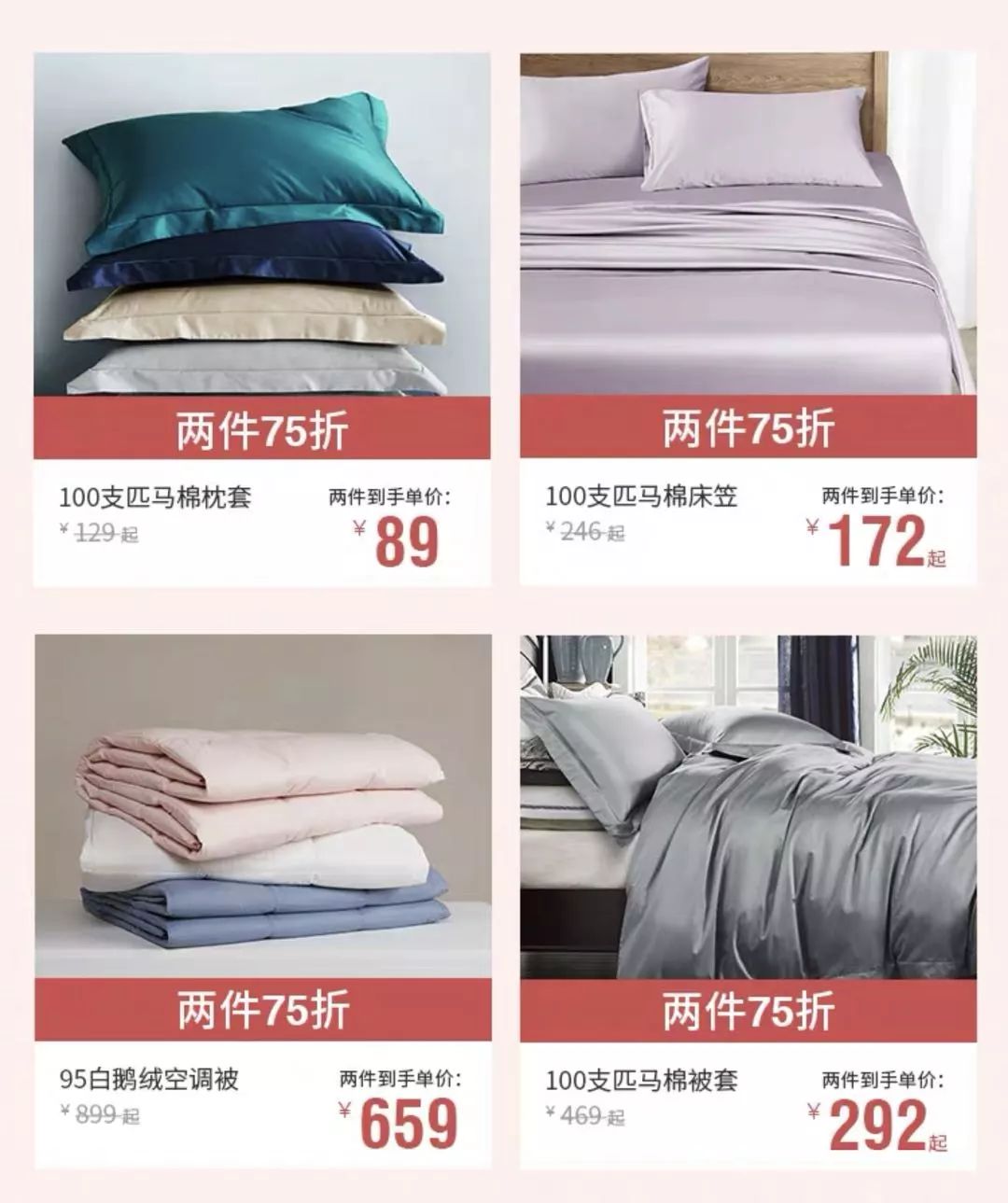 618最后一天,618攻略别乱买这些才是刚需