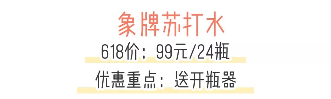 618真正的实惠不要错过,618最后一天买手机最划算