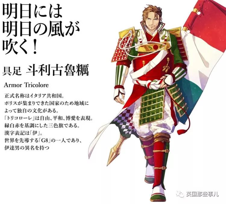 日本为奥运会画的各国漫画形象,为东京奥运会画宣传漫画