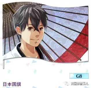 日本为奥运会画的各国漫画形象,日本为奥运会设计