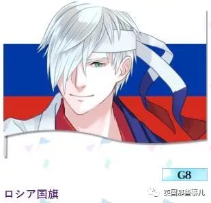 日本为奥运会画的各国漫画形象,日本为奥运会设计