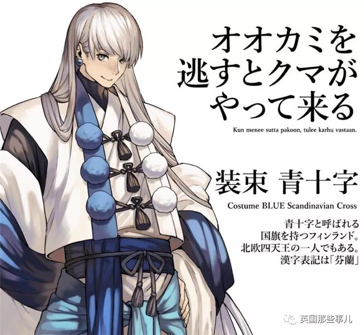 日本为奥运会画的各国漫画形象,日本为奥运会设计