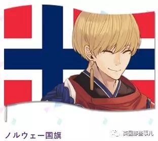 日本为奥运会画的各国漫画形象,为东京奥运会画宣传漫画