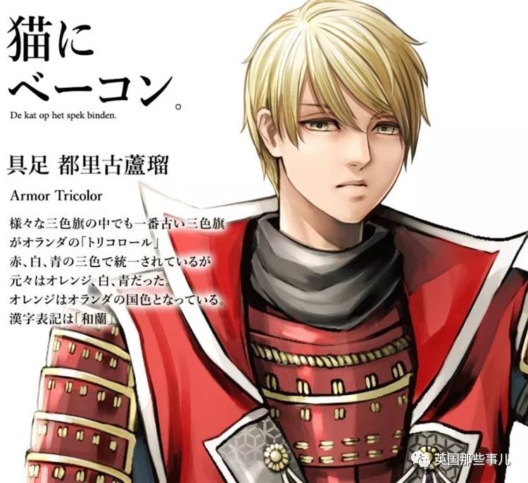 日本为奥运会画的各国漫画形象,为东京奥运会画宣传漫画