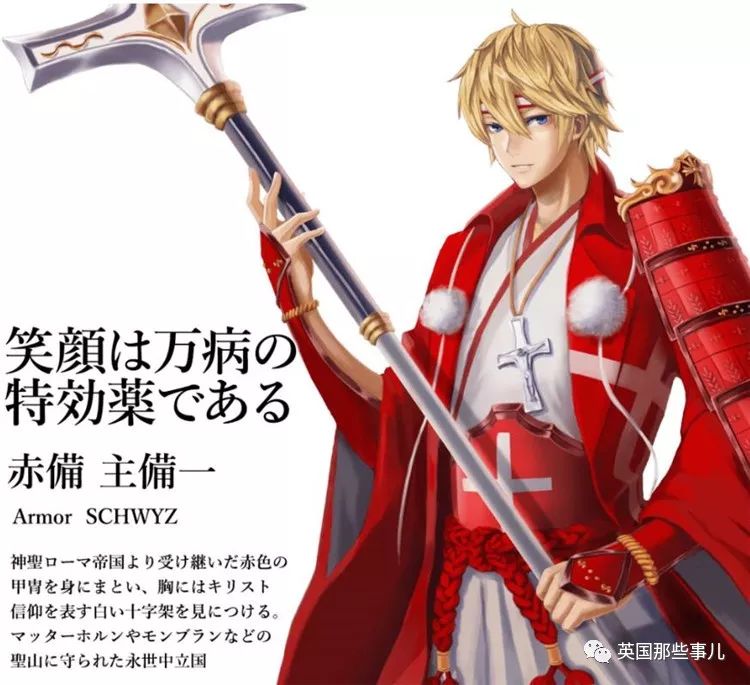 日本为奥运会画的各国漫画形象,日本为奥运会设计