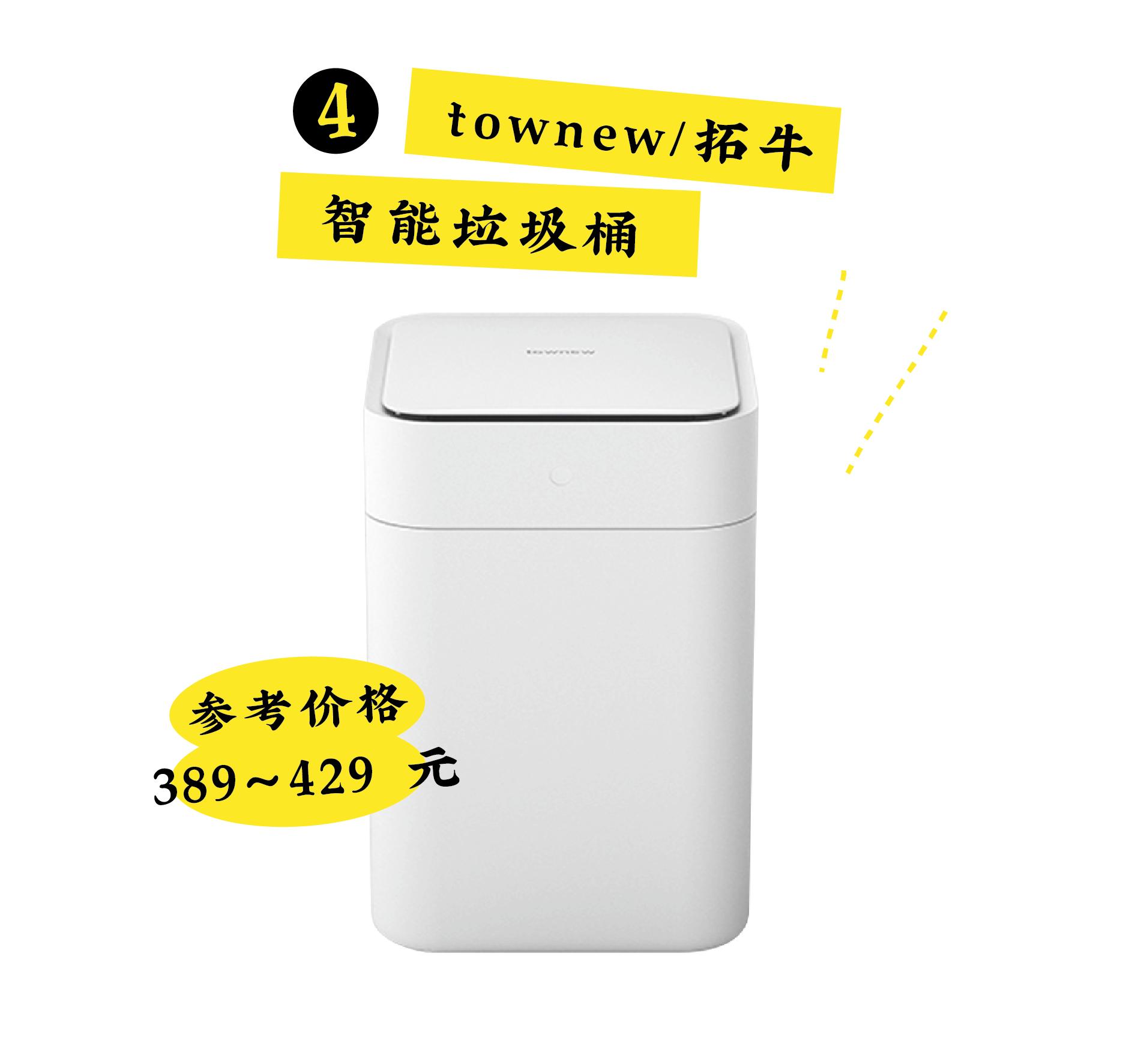 中产阶级避坑指南,精致中产蹲坑指南