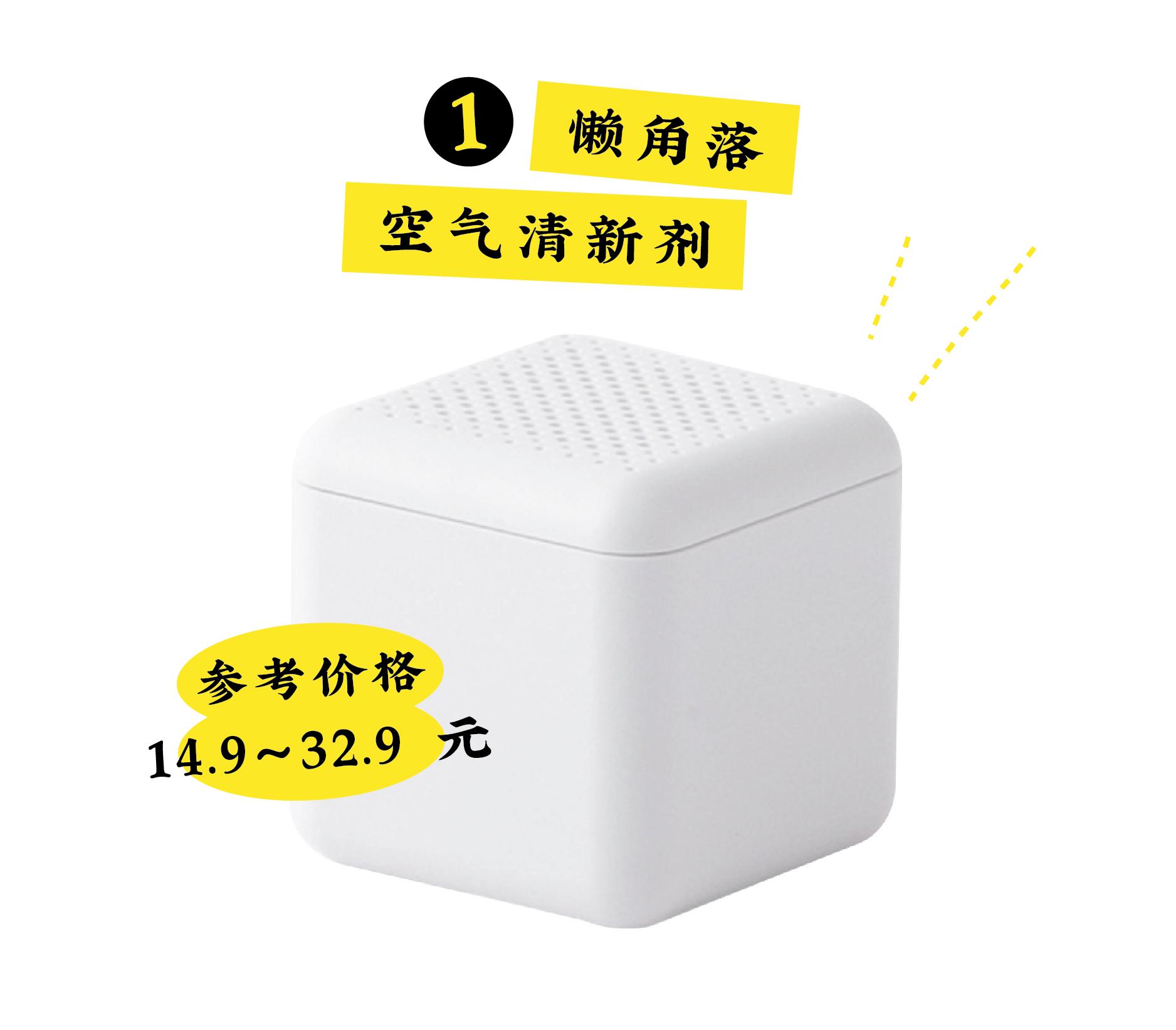 中产阶级避坑指南,精致中产蹲坑指南