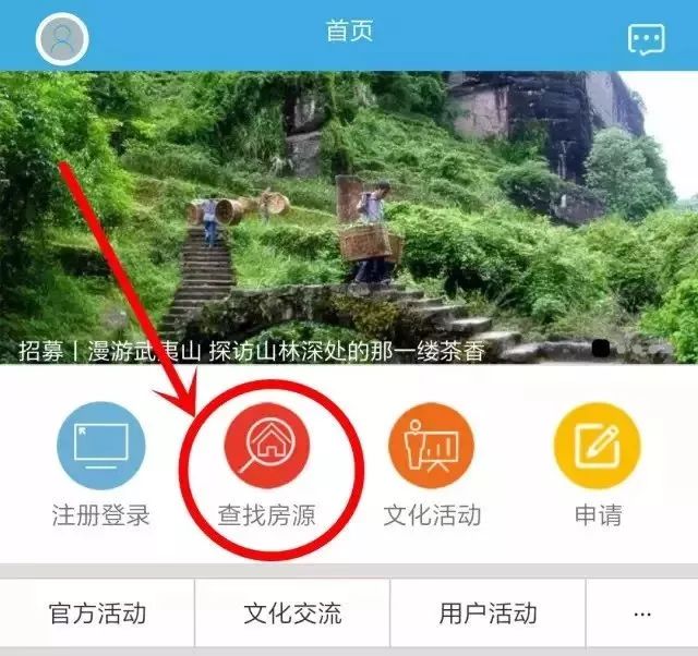 嘉定2024年公租房,嘉定申请公租房