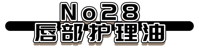 扒一扒超能打的小众品牌HOURGLASS，除了五花肉还有这些必须买