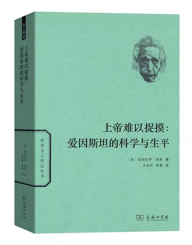 精选名人故事50字,100个简短名人事迹书籍