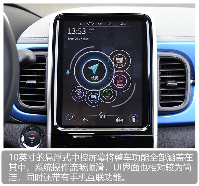 奇瑞eq1小蚂蚁400续航怎么样,奇瑞eq1400公里续航版上市时间