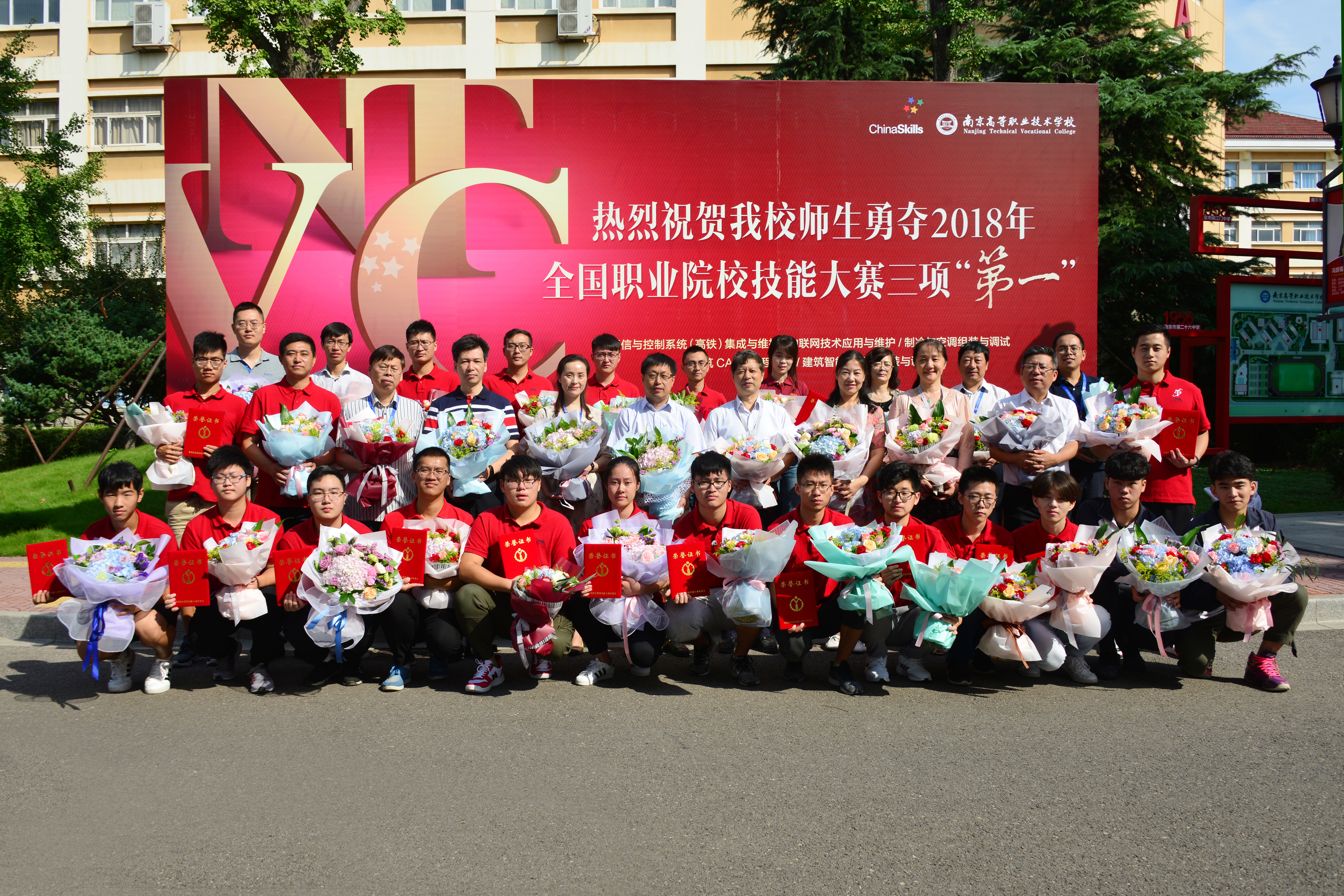 南京高等职业技术学校特色专业,南京高等职业技术学校南京分院