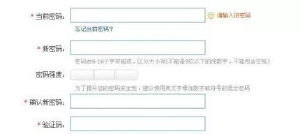打印机密码输入错误怎么重新输入,无线网密码错误怎么重新输入